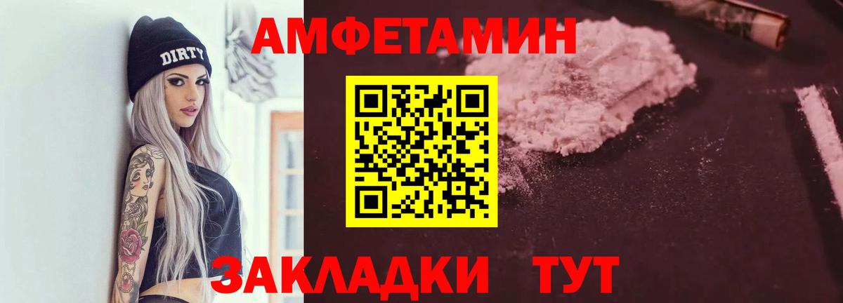 Лсд 25  Вход с VPN  ЭКСТАЗИ  Метамфетамин  ГАШ  Кизляр  Бошки Шишки  Кокаин  МЕФ кристаллы 
