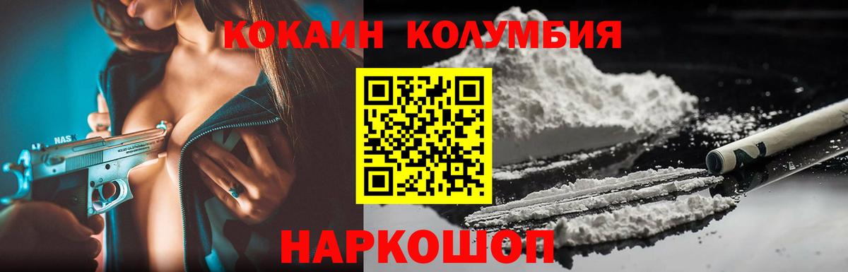 Кокаин Боливия Кизляр