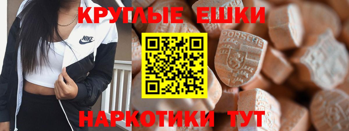 ЭКСТАЗИ TESLA Кизляр