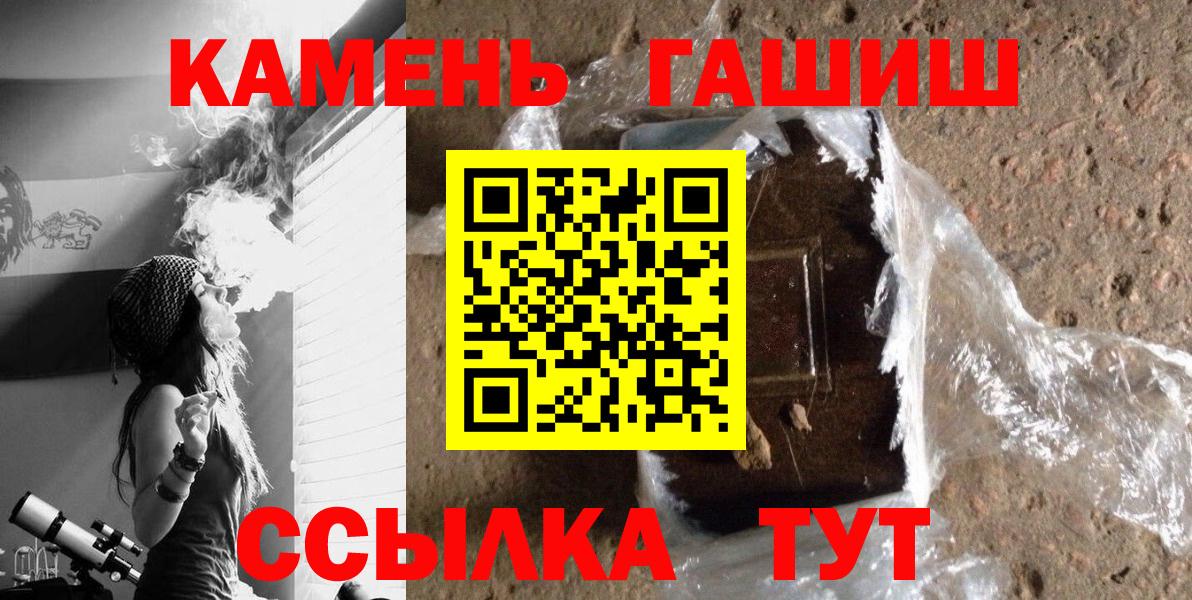 ГАШ VHQ Кизляр