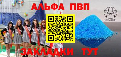 кокаин VHQ Кулебаки