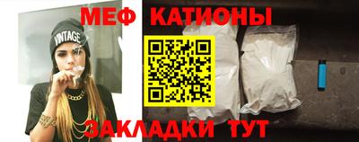 мефедрон мука Кунгур