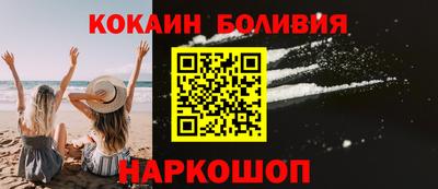 мефедрон мука Кунгур