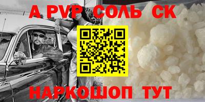 дистиллят марихуана Ливны