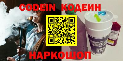кокс Лесосибирск