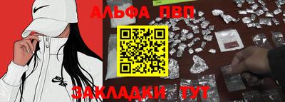 мефедрон мука Кунгур