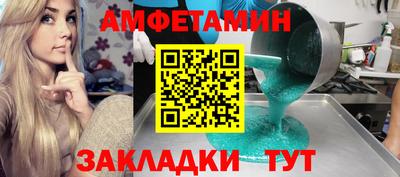 альфа пвп Кумертау