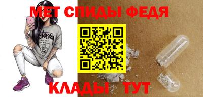 мефедрон мука Кунгур