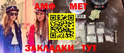 альфа пвп Кумертау