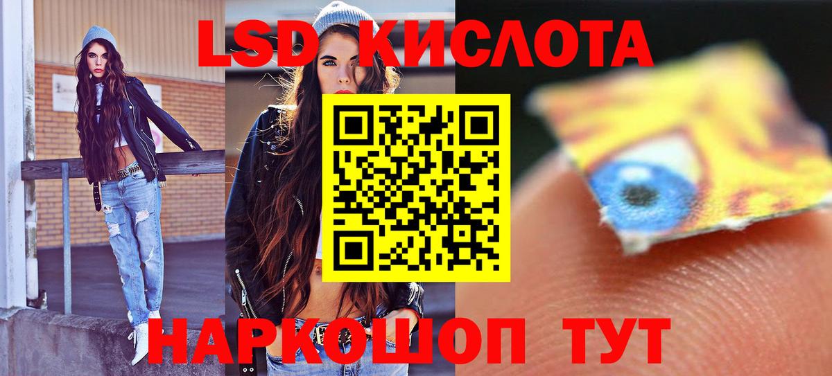 Лсд 25 экстази ecstasy Кизляр