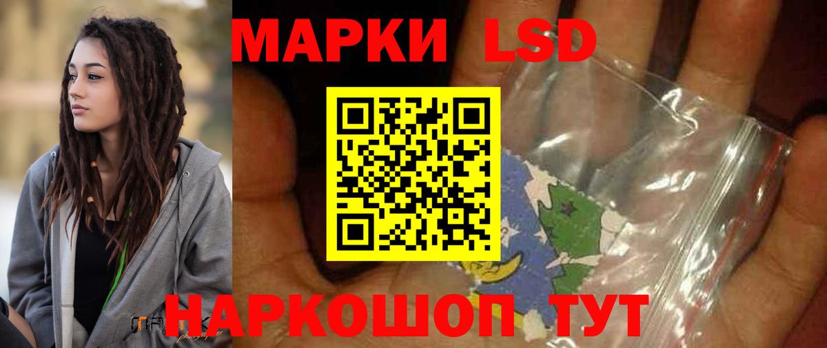 ЛСД экстази ecstasy  ЛСД экстази кислота  Вход с VPN  Кизляр 