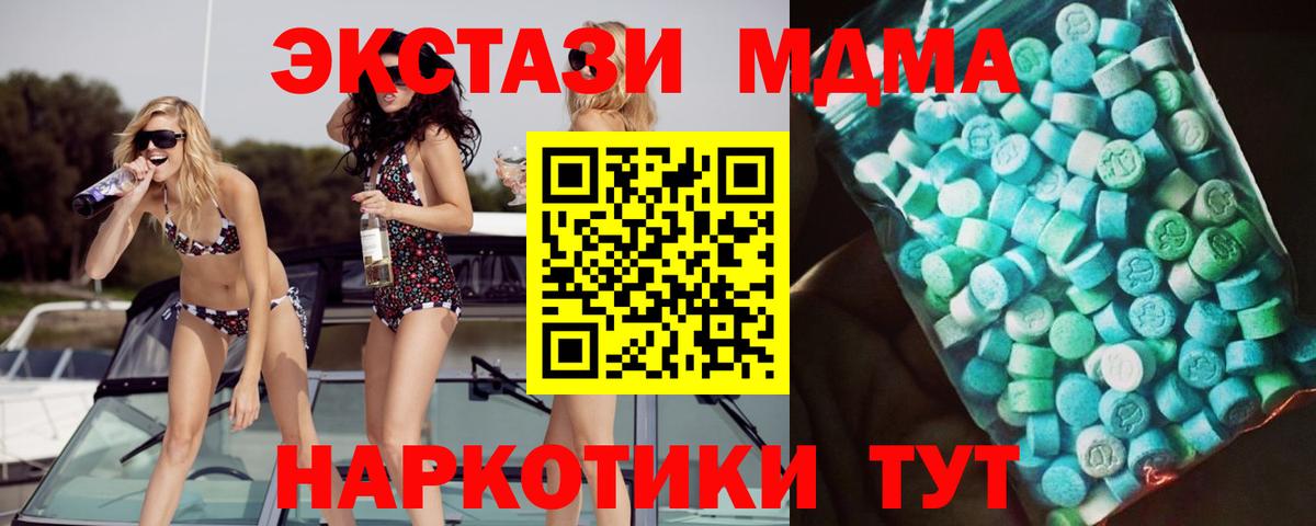 MDMA VHQ Кизляр