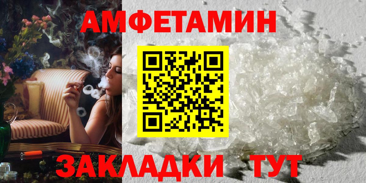 МЕТАМФЕТАМИН винт Кизляр