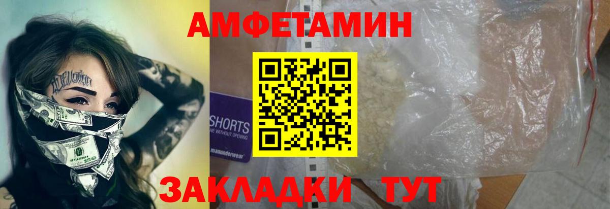 Метамфетамин кристалл  Вход с VPN  Метамфетамин кристалл  Кизляр 