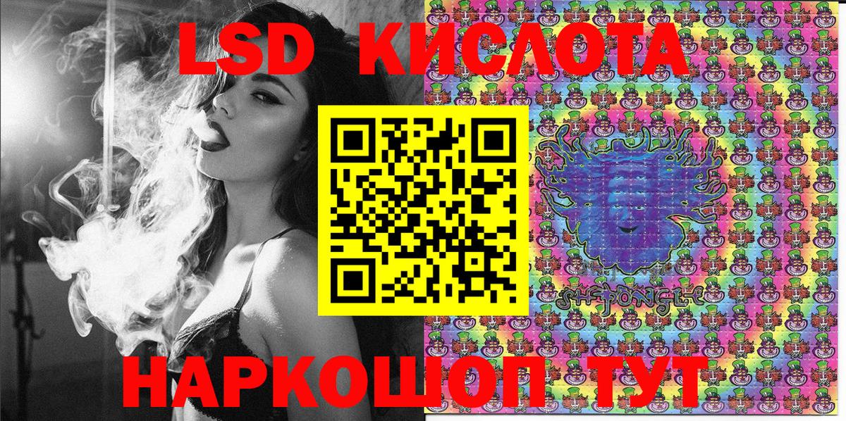 Марки N-bome 1,5мг  Вход с VPN  Кизляр 