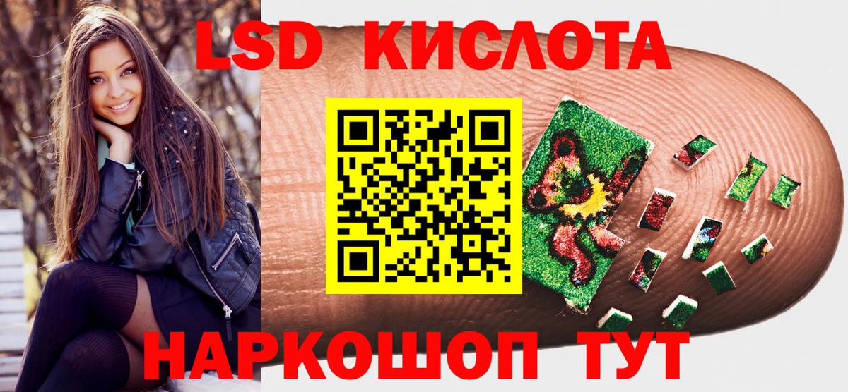 Марки NBOMe 1,8мг Кизляр