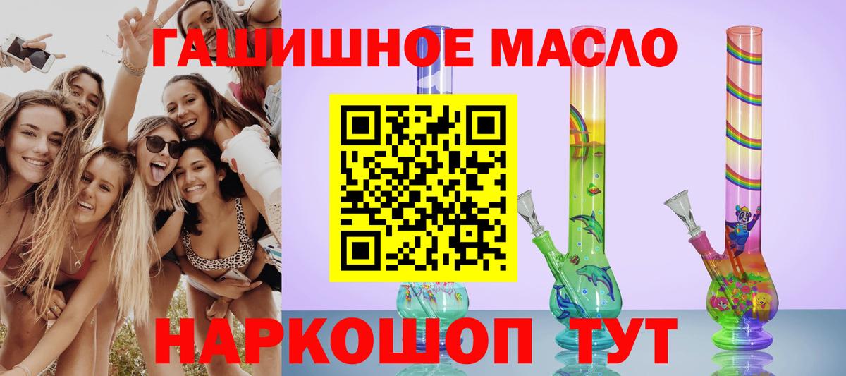 ТГК вейп Кизляр