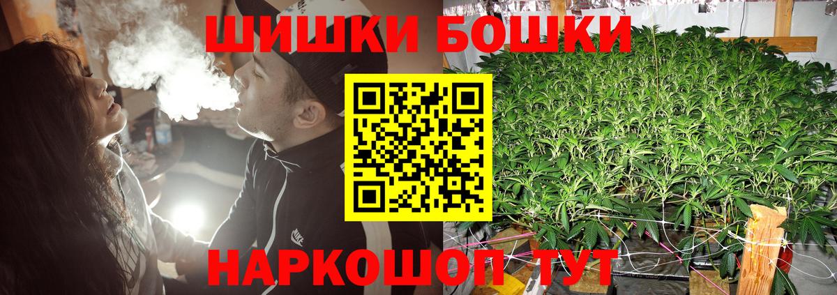Марихуана THC 21%  Вход с VPN  Бошки марихуана марихуана  Кизляр  Шишки марихуана план 
